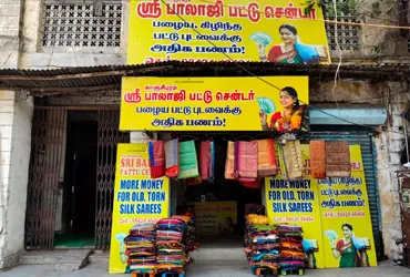 Sri Balaji Pattu Centre Mylapore Branch