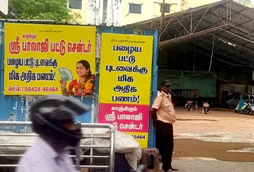 Sri Balaji Pattu Centre T Nagar Branch
