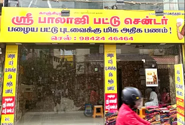 Sri Balaji Pattu Centre Old Washermenpet Branch